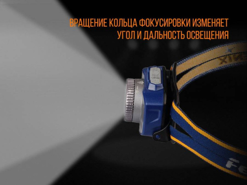 150 Fenix Налобный фонарьHL40R Cree XP-L HI V2 фото 11